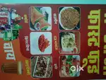 Fast food banana aata ho