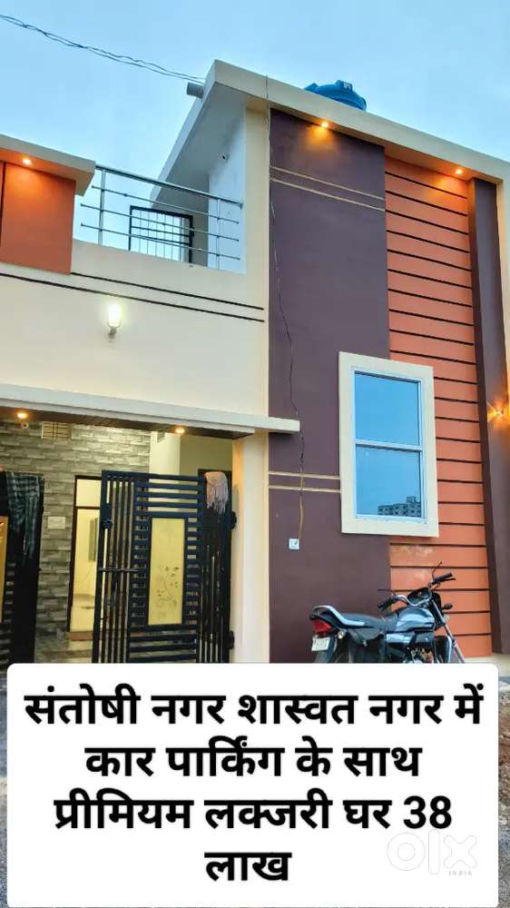 संतोषी नगर शास्वत नगर शास्वत नगर में प्रीमियम लक्जरी घर