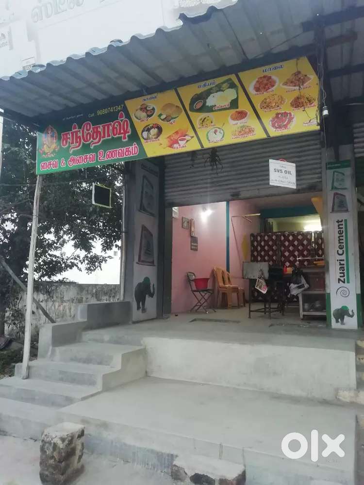 Shop is available for Hotel