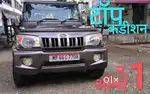 Mahindra Bolero 1.5 Power Plus ZLX, 2020, Diesel