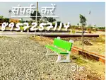 लखनऊ में प्लॉट खरीदे अमूल दूध डायरी से मात्र 6km के दूरी पर बैंक लोन
