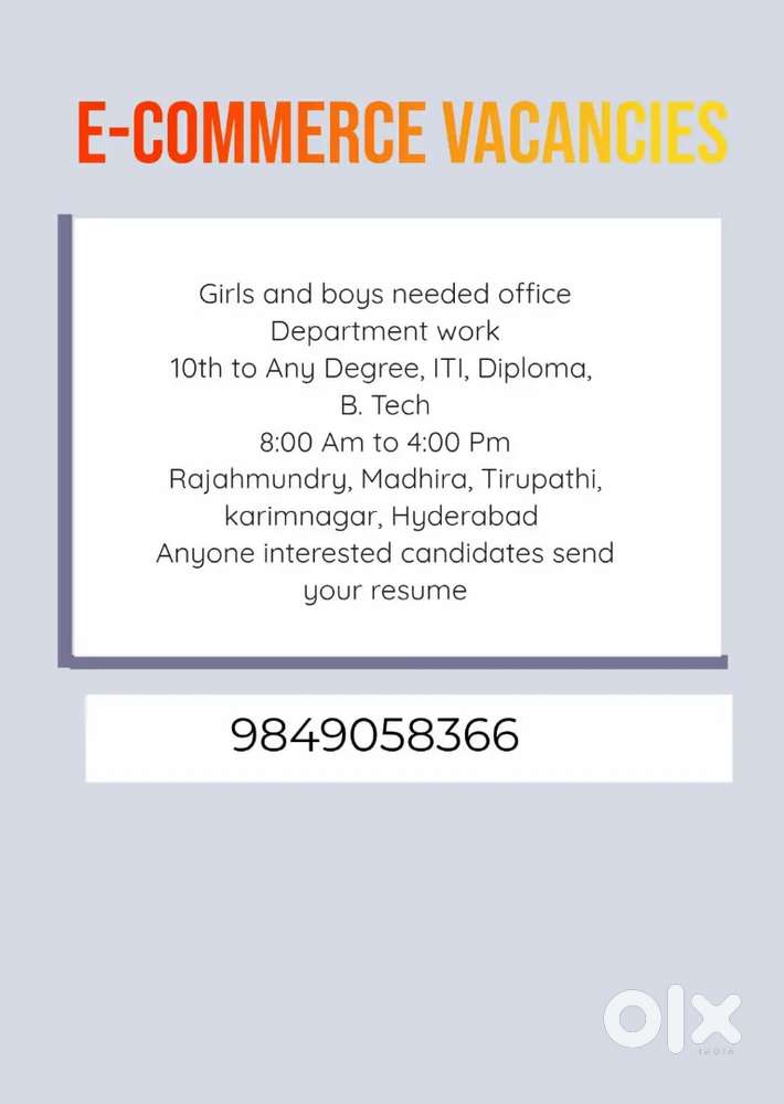 E- commerce vacancies