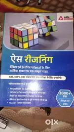 BANK books