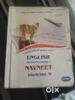 English navneet book