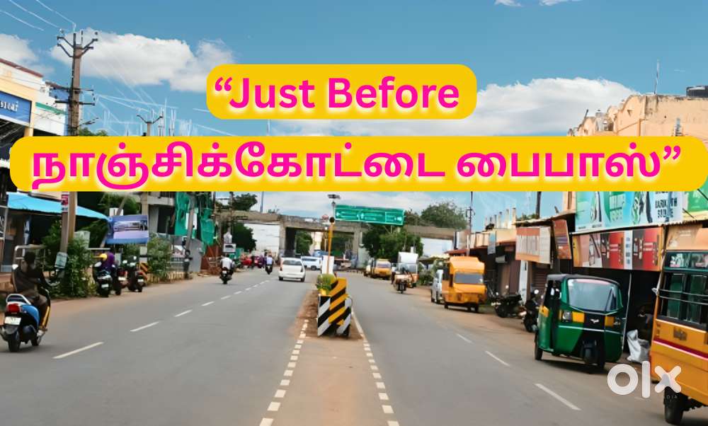 Thanjavur City Limit DTCP Plot – nanjikottai main location!