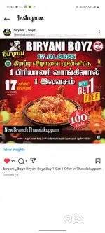 All Round Hindi Master 2 NOS Location Thavalakuppam