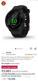 Garmin Forerunner 55