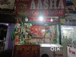 Chalu shop deni he soda ki