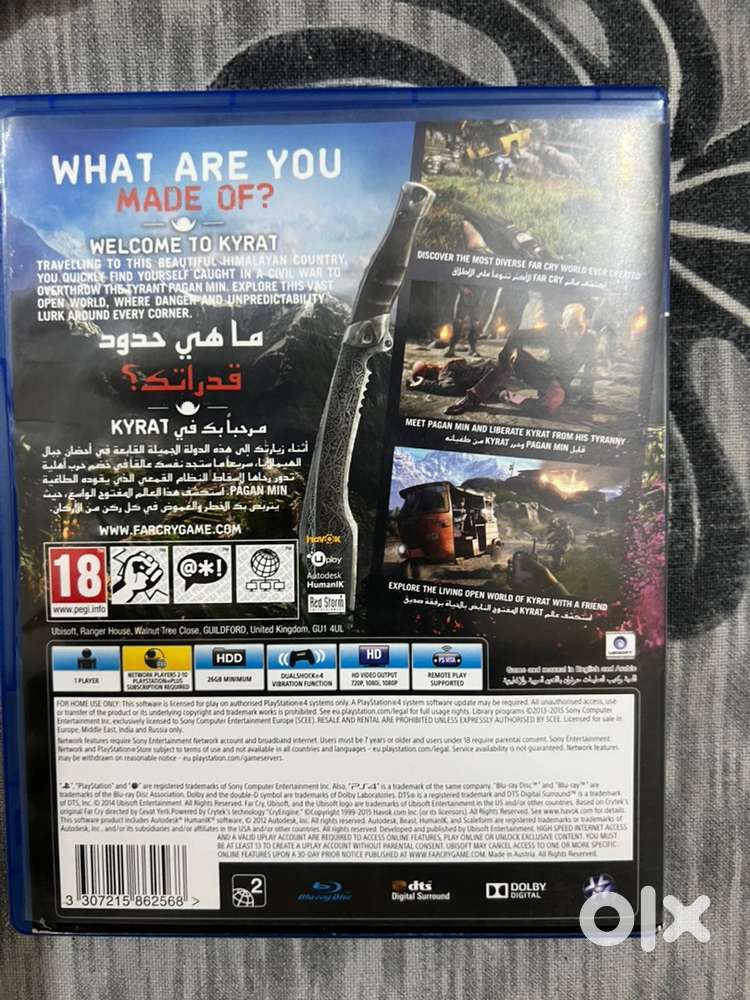 CD FOR PS4
