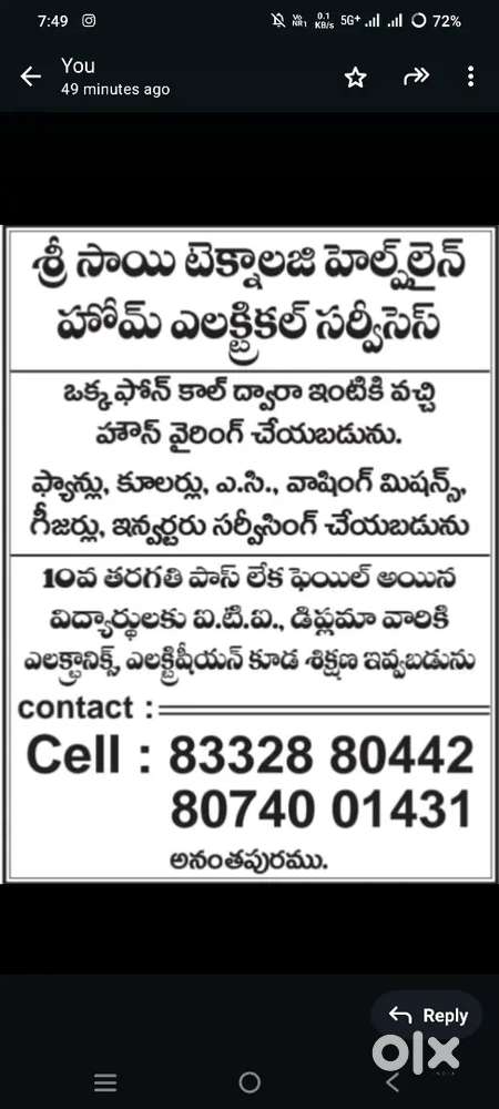 Sri sai help line electric services
