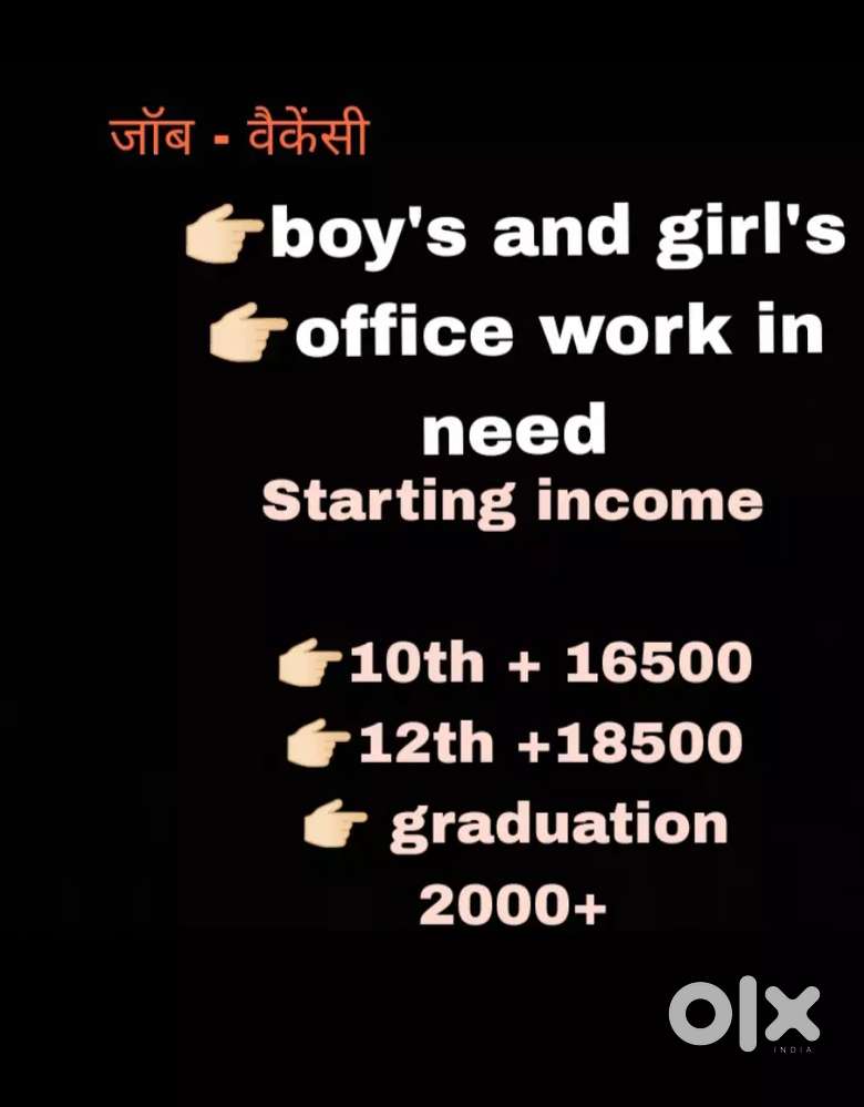 Health care nutrition