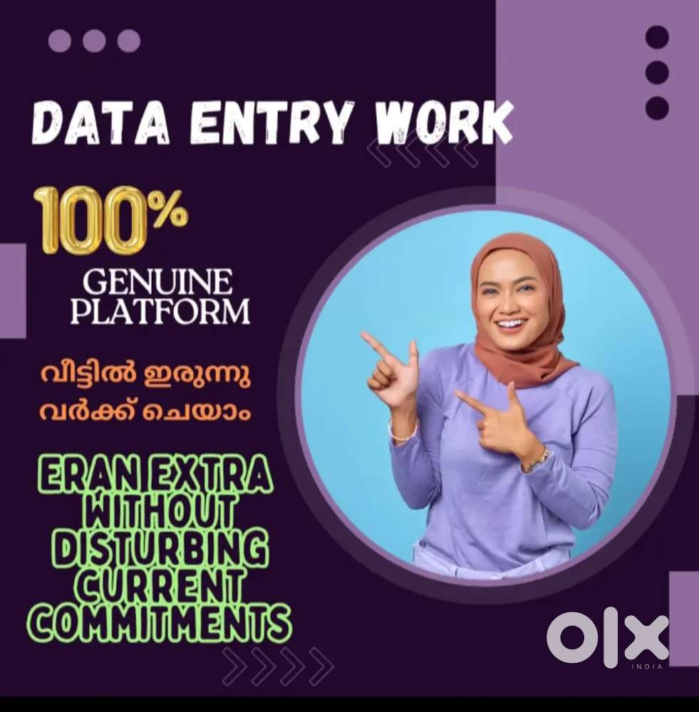 WORK FROM HOME മൊബൈൽ ഉപയോഗിച്ചു വർക്ക്‌ ചെയ്യാം