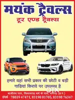 Anubhavi Driver Ki Avshayakta hai