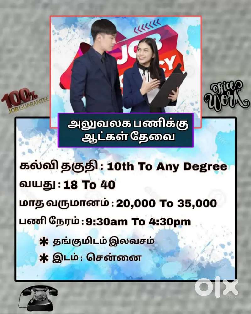 Office assistant Work