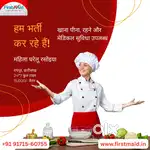 Female Cook Requirements