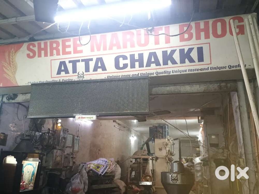 Shop par helper ki zarurat