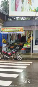 Vegetable shop