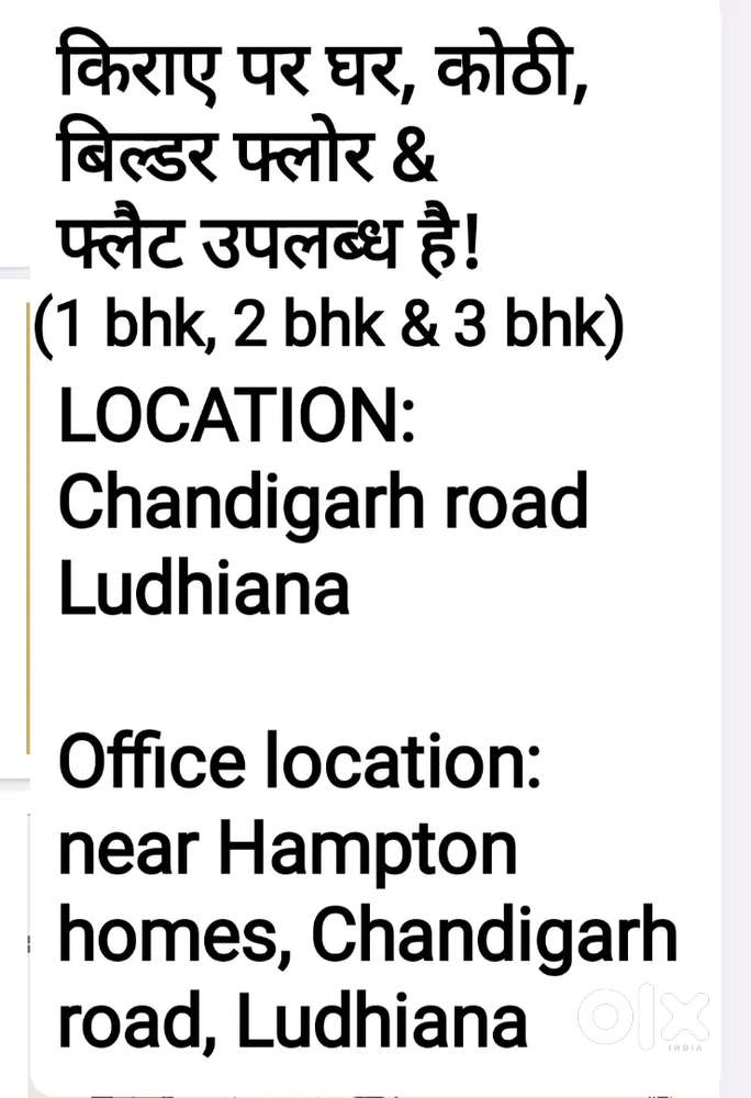 2 bhk & 3 bhk fully furnished flats available for rent