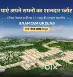 High class society plots in low price with best location