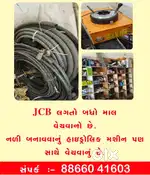 Jcb all parts shop sell krva ni