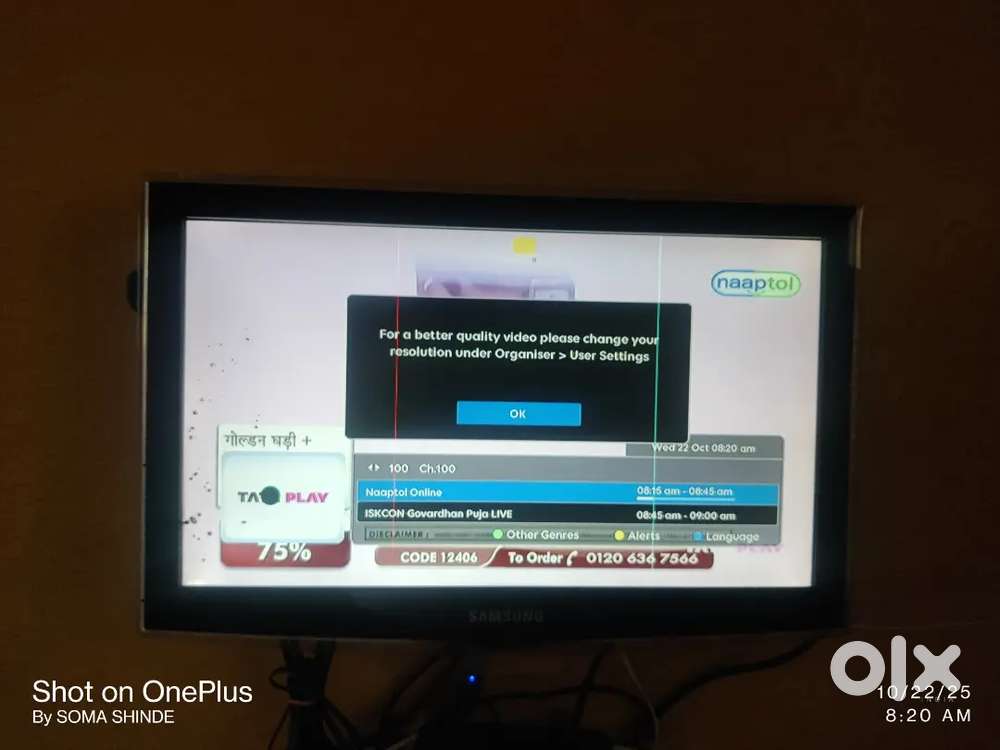 Samsung LCD TV SELLS
