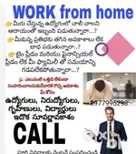Work from home business opportunity