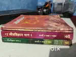 Biology Bharti Bhawan Books Hindi Medium