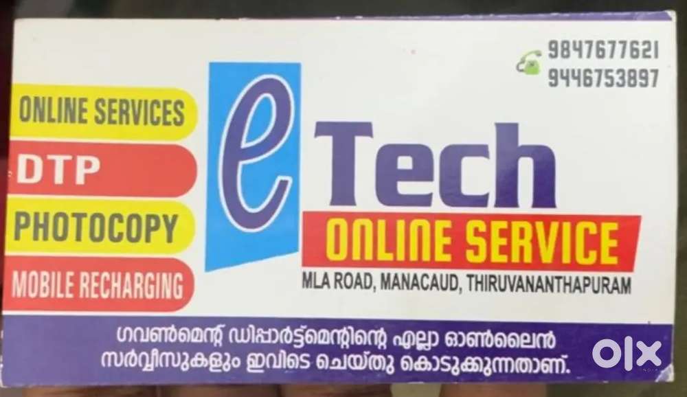 We are hiring a girl staff for computer center