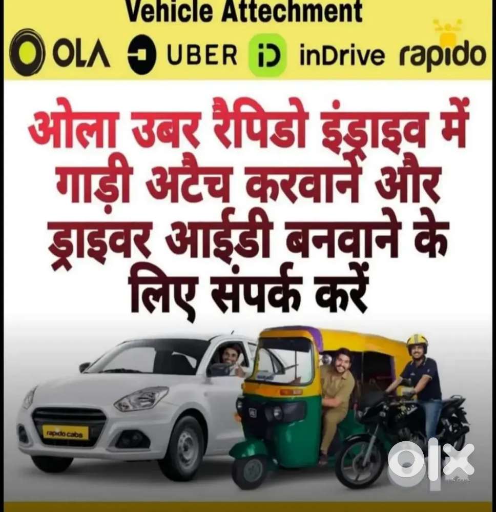 Ola uber rapido indrive cab bike auto attachment driver I'd & solution