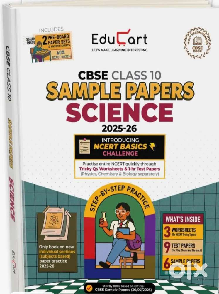 Educart science sample paper 2025-25 latest class 10