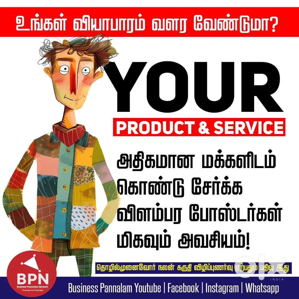 Field work location share LEED generation