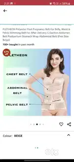 Post pregnancy belt