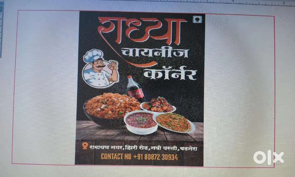 Chinese cook best in gud test
