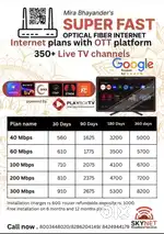 Internet Network engineer
