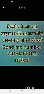 Only serious person apply Karen