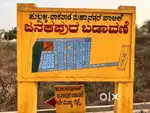 HDMC CC Approved  Ready to construct Plots at Janakapur Layout Near