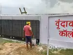 Plot for sale on highway near DAV SCHOOL in greater BIHTA(patna)