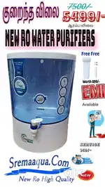 Aqua water purifier New