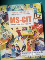 This is a ms-cit book