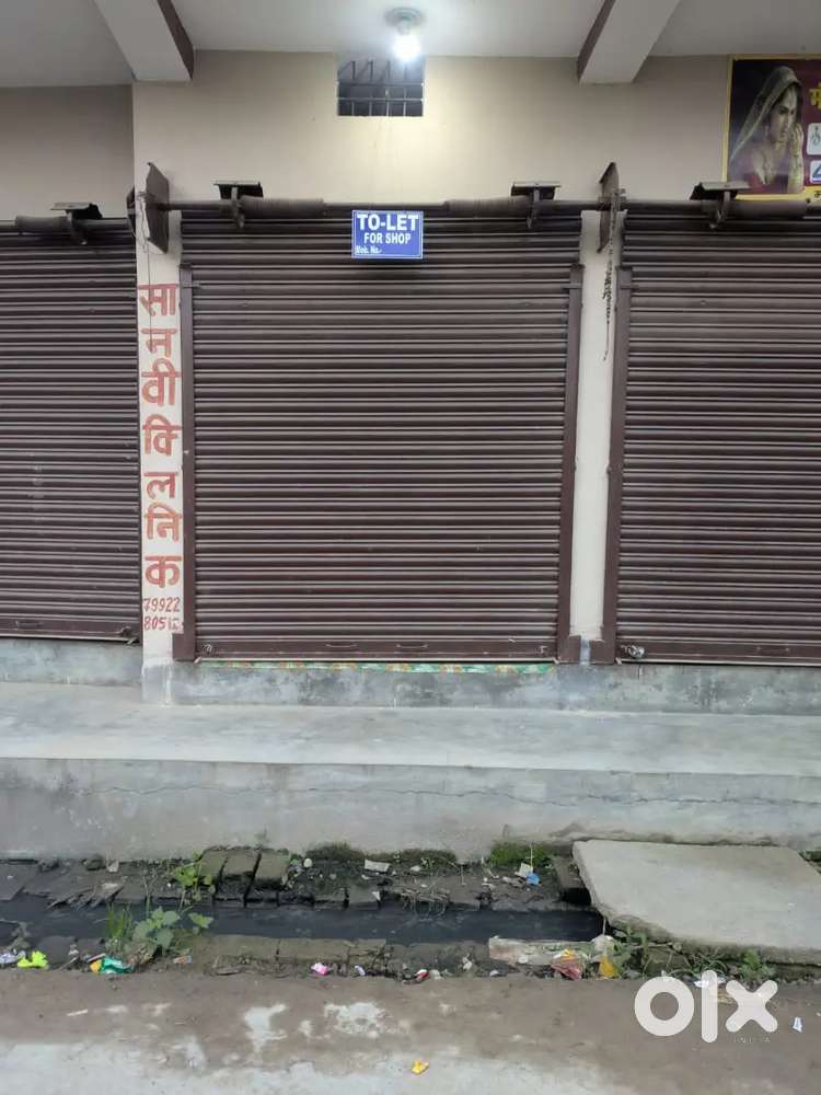 Shop for Rent