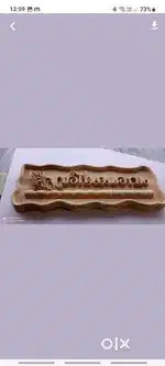 Cnc carving and cutting