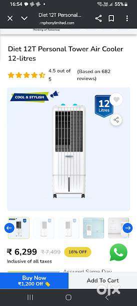 DIET 12T Personal Tower Air Cooler 12 Litre
