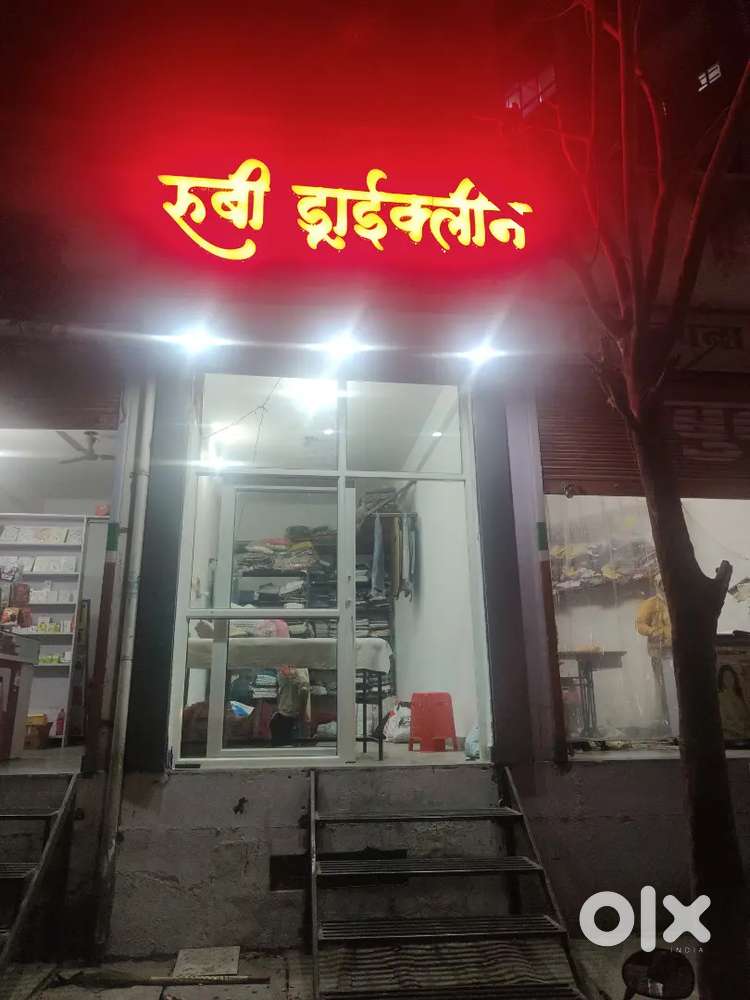 Cloth presser for loundry service