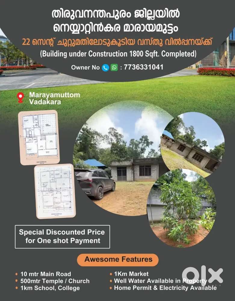 Property for Sale – Residential Plot with Ongoing Construction