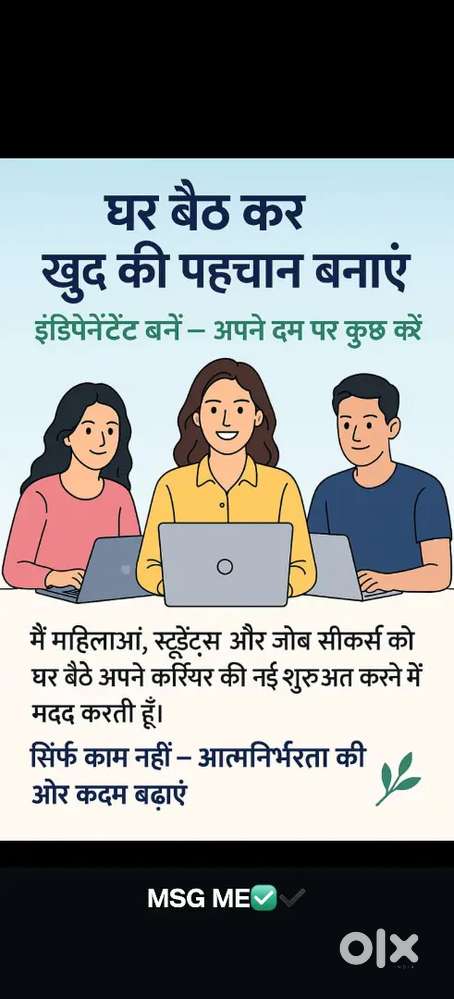 Work from home Dm me