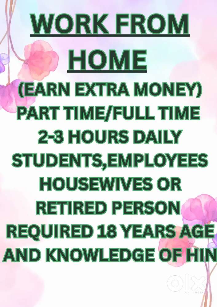 PART TIME WORK FROM HOME