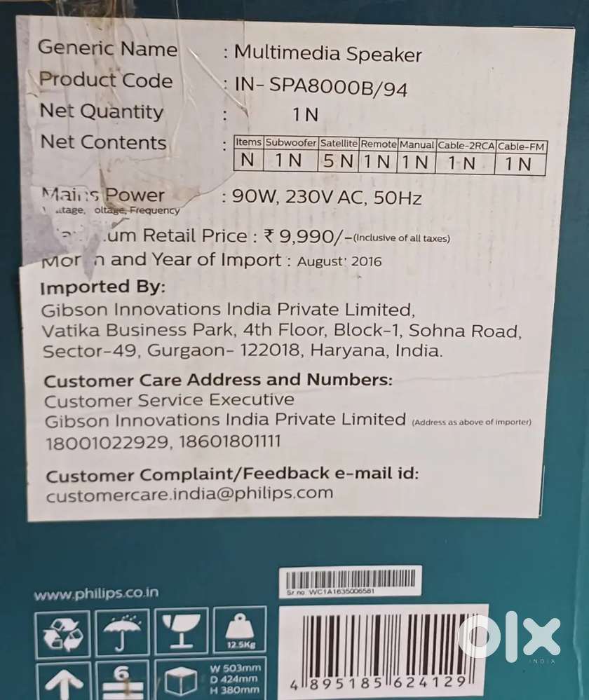 PHILIPS HOME THEATRE