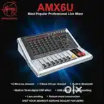 Aerons AMX6U Mixer With Flight Case