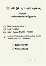 Housekeeping