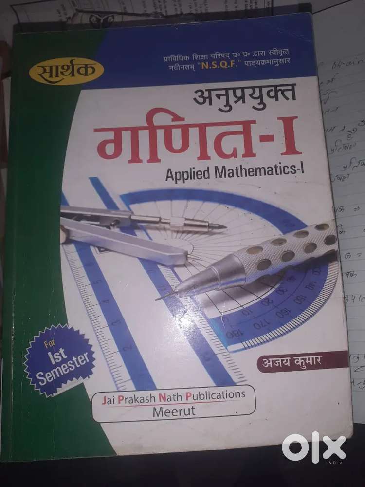 Math books